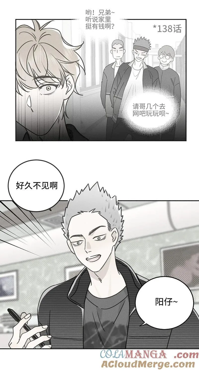 78 我们也会说散就散吗？2
