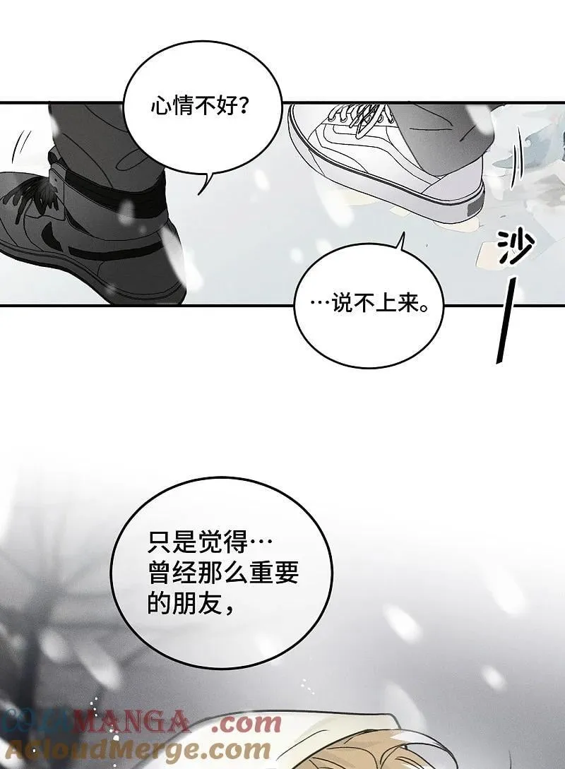 78 我们也会说散就散吗？24