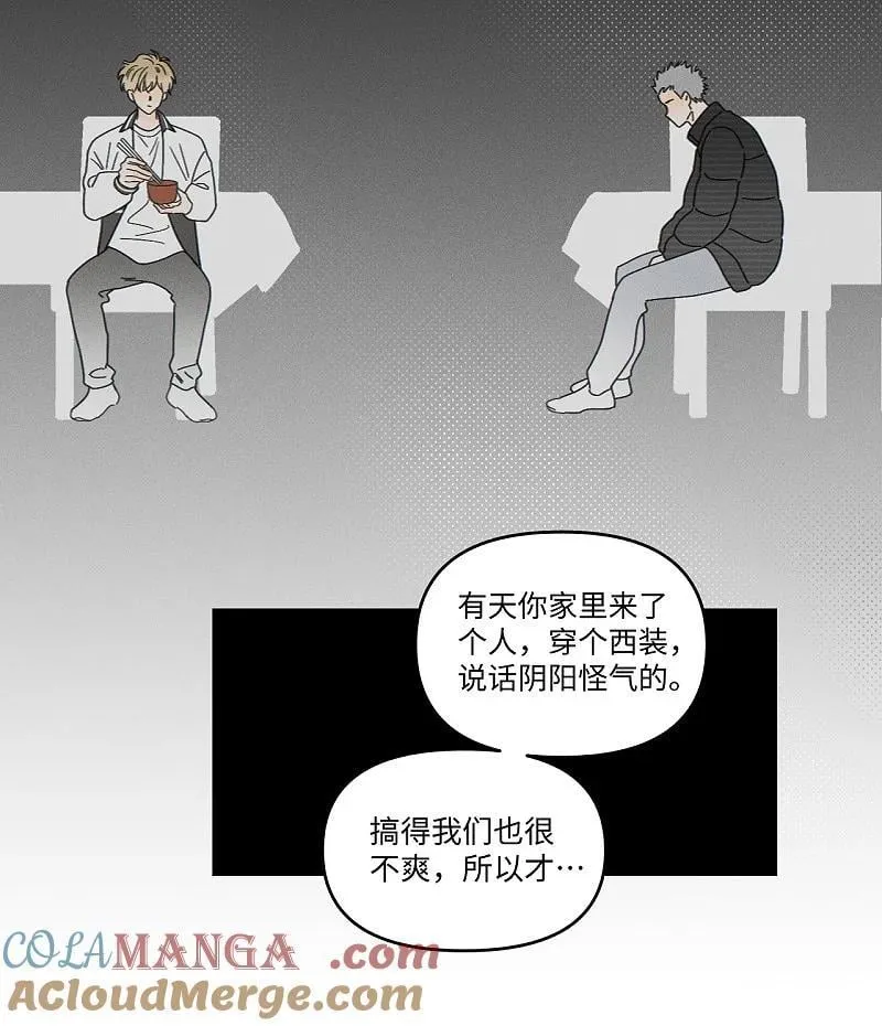 78 我们也会说散就散吗？10
