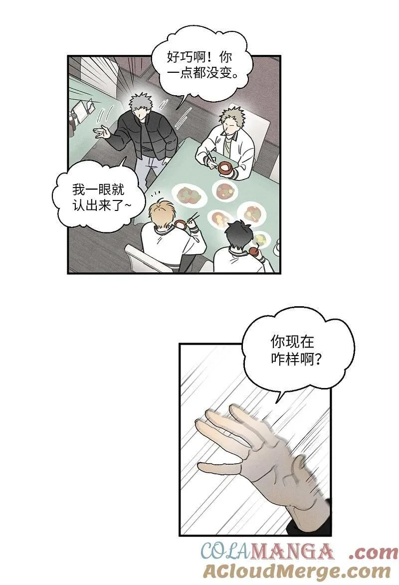 78 我们也会说散就散吗？4