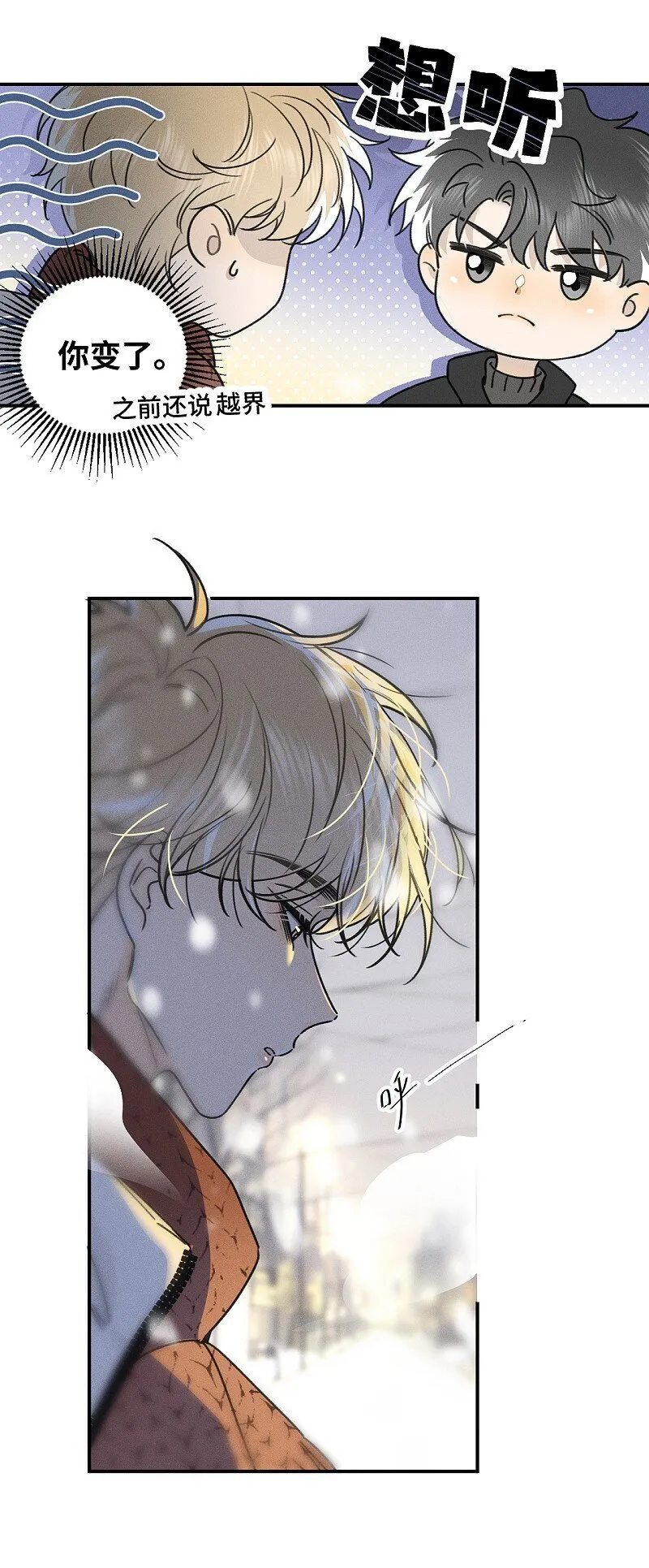 79 还有触觉。3