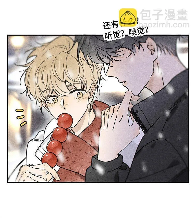 79 还有触觉。23
