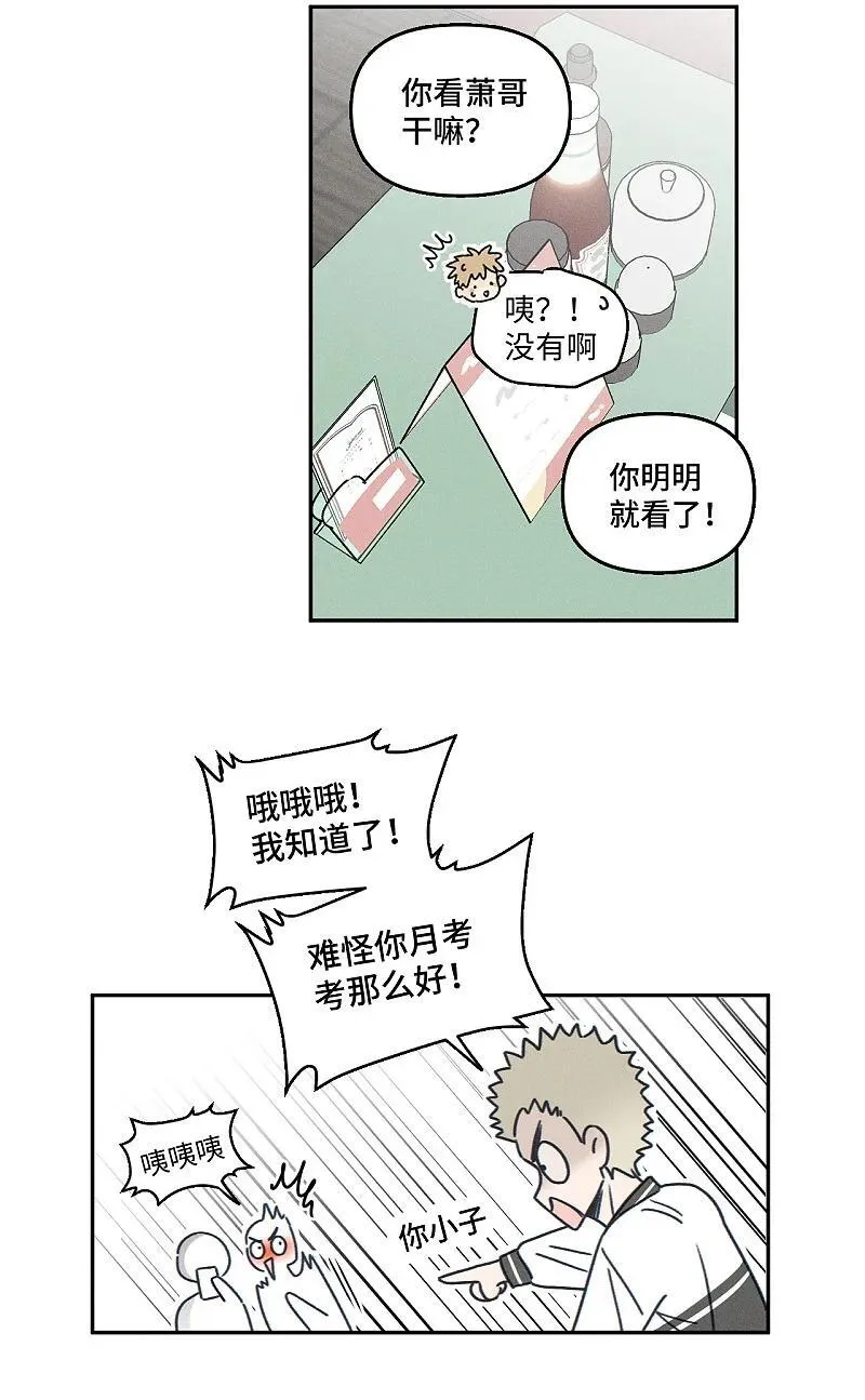 77 杨家川菜9