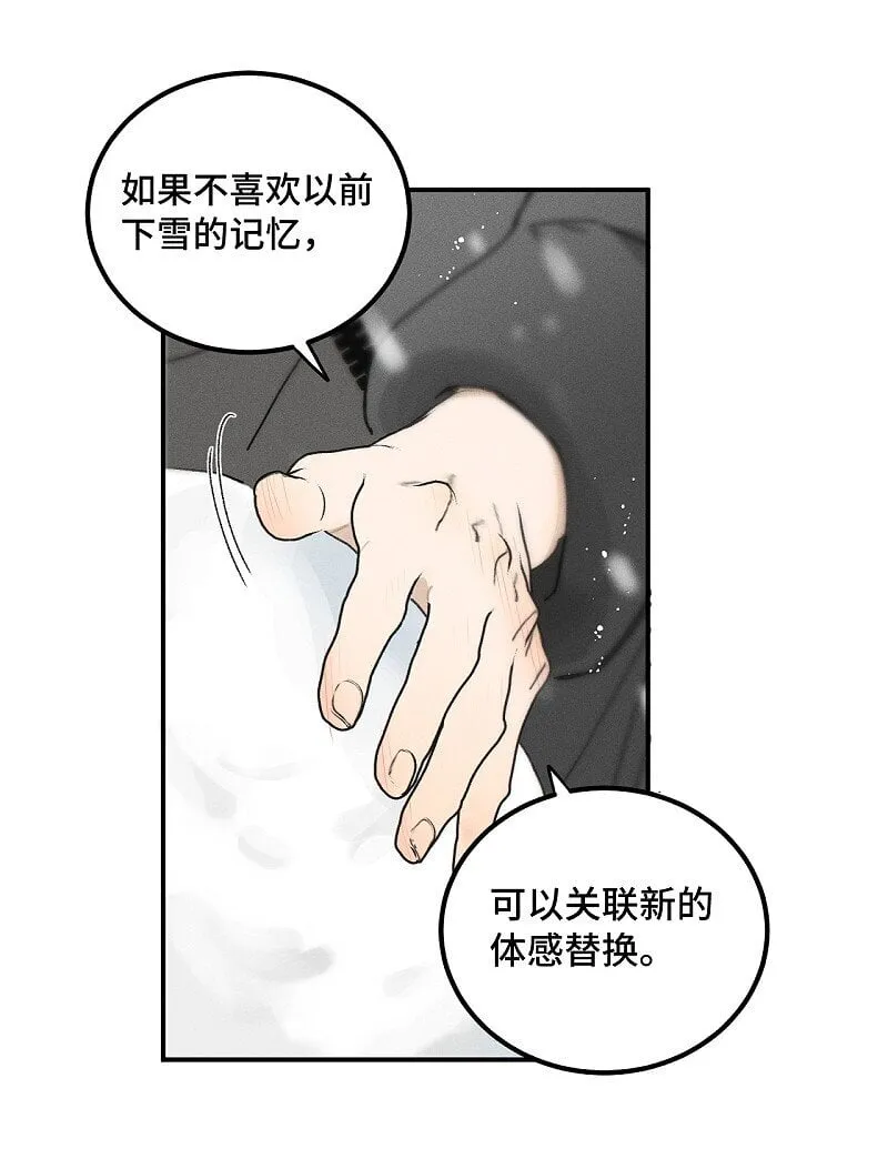79 还有触觉。13