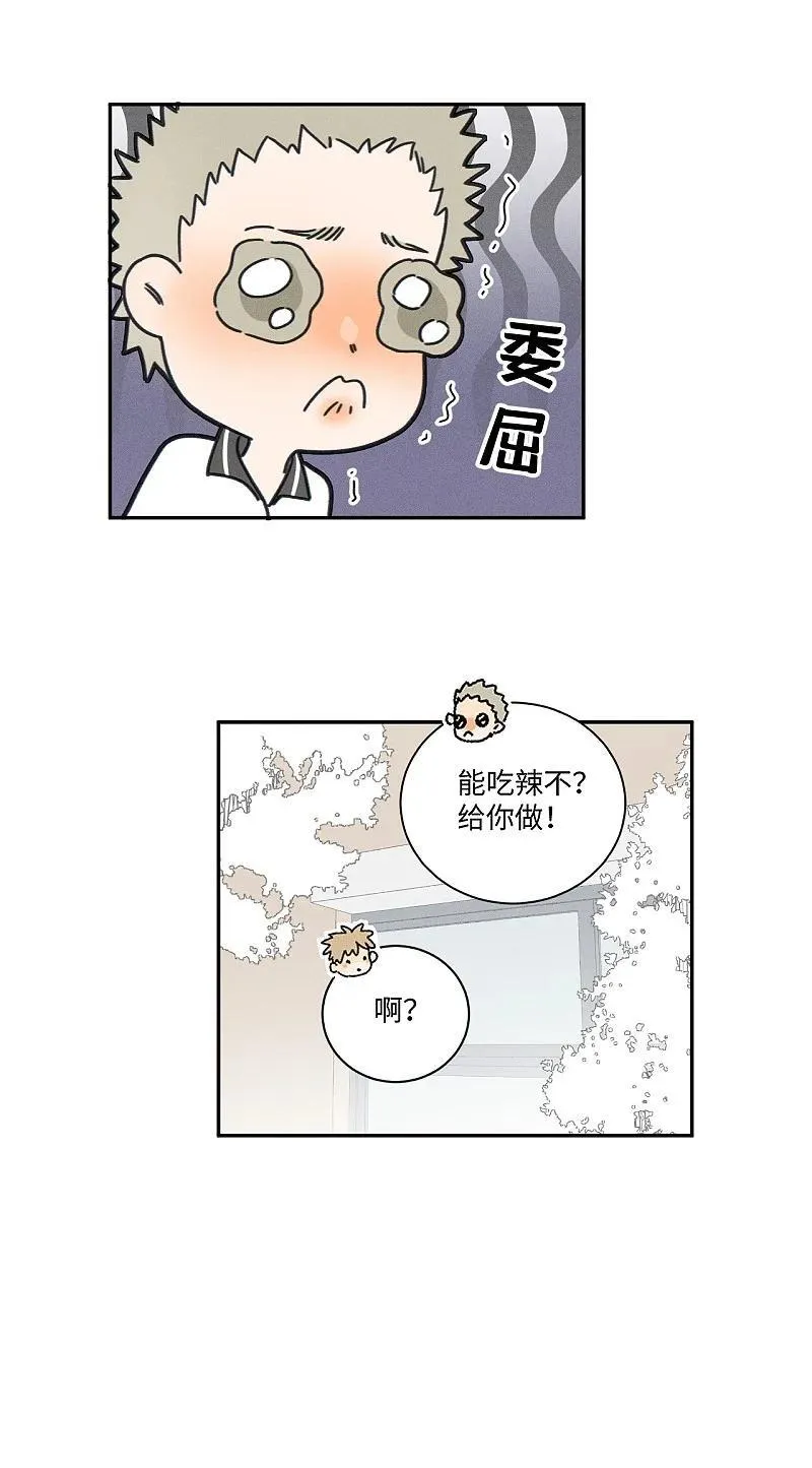 77 杨家川菜5