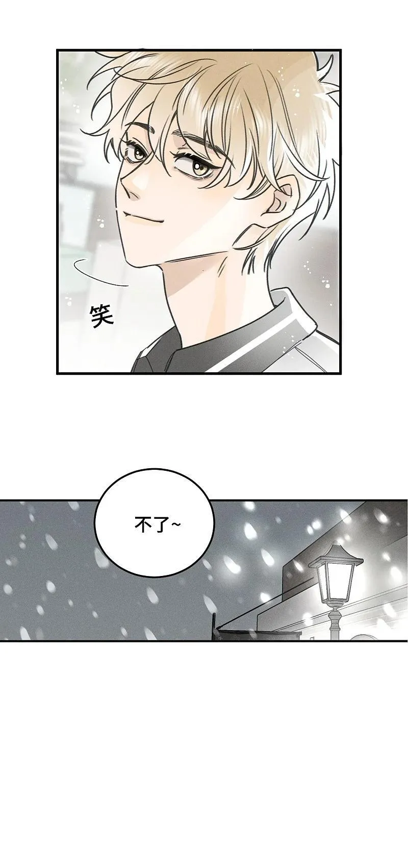 78 我们也会说散就散吗？17