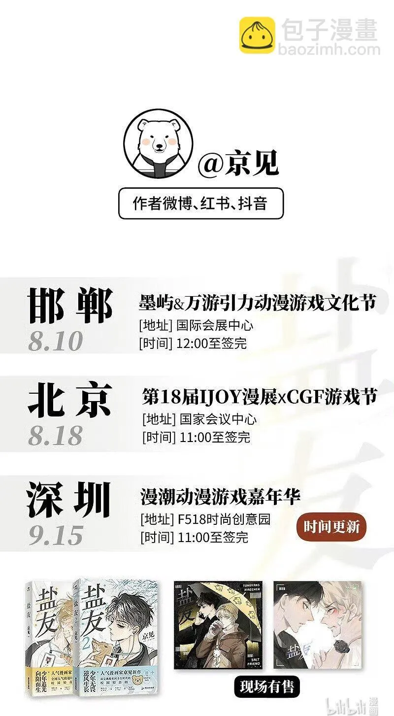 79 还有触觉。27