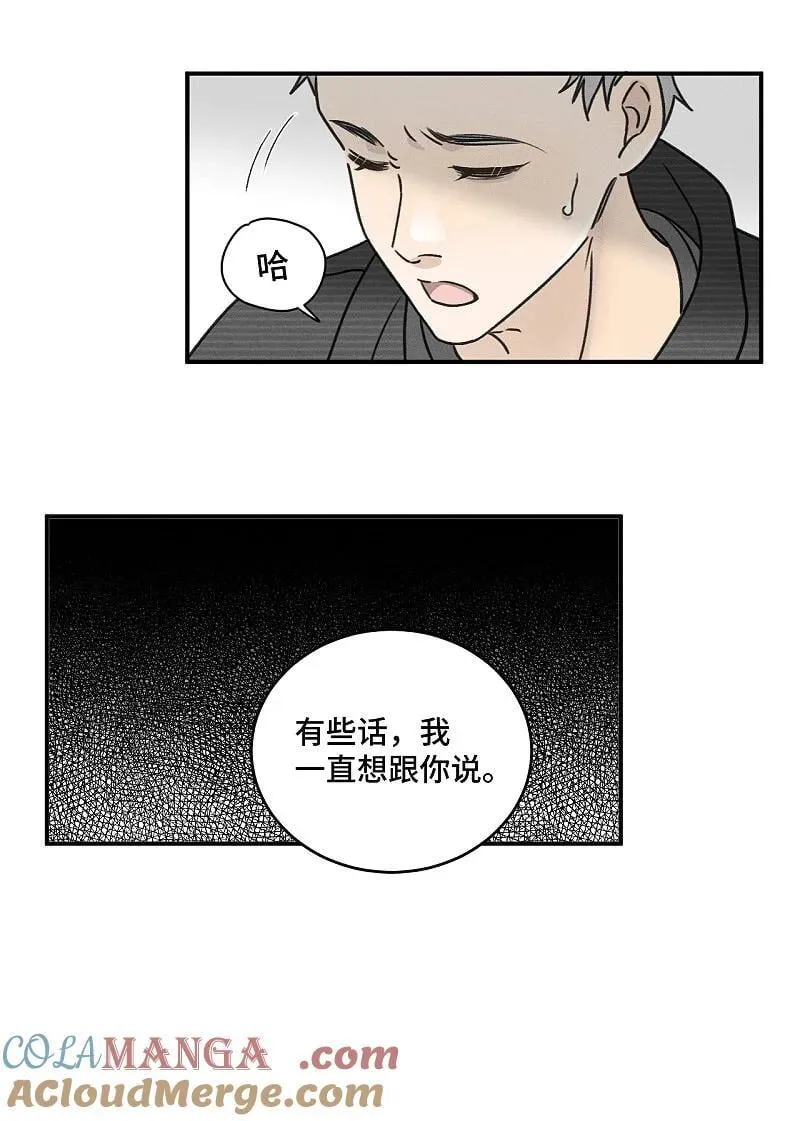 78 我们也会说散就散吗？8