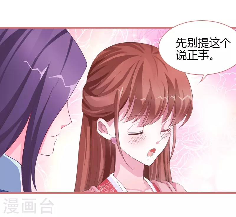 第71话10
