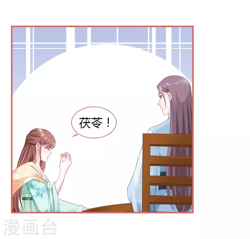 第75话14