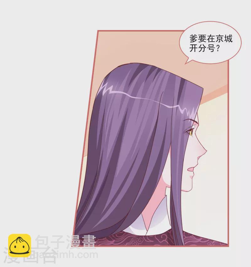 第100话14