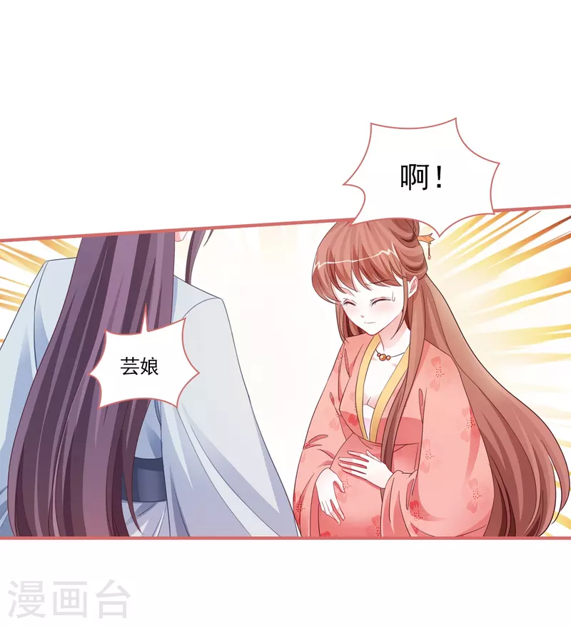 最终话9