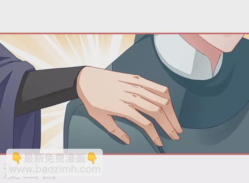 第82话7