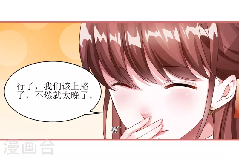 第61话14