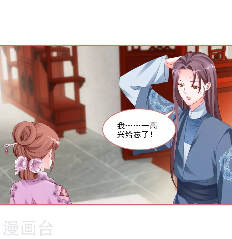 最终话17