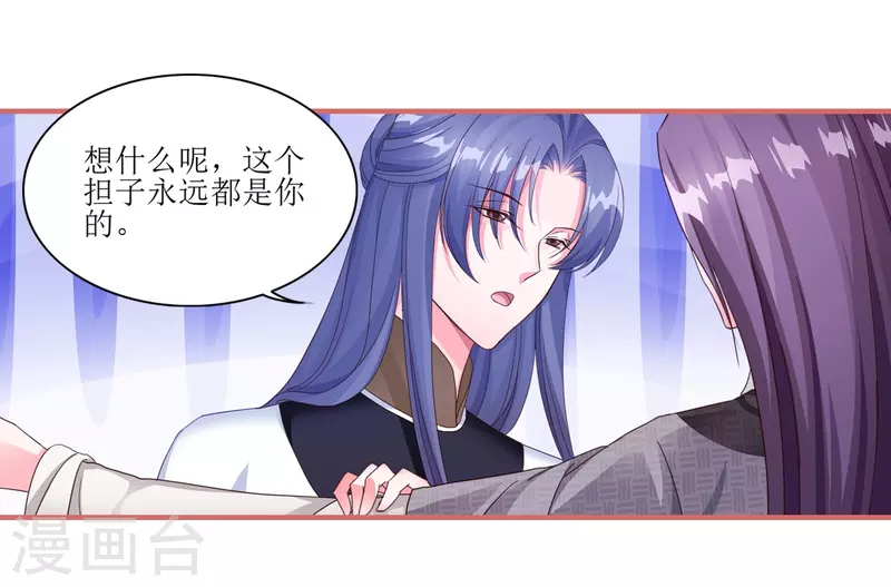 第61话10