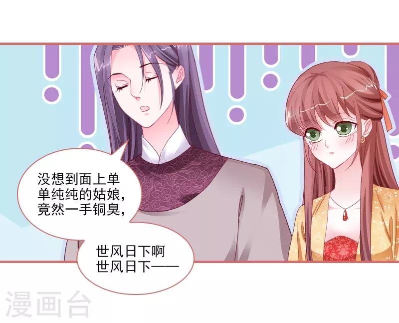 第91话1