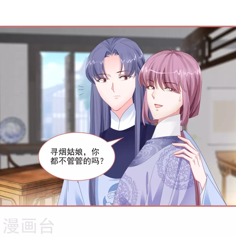 第114话6