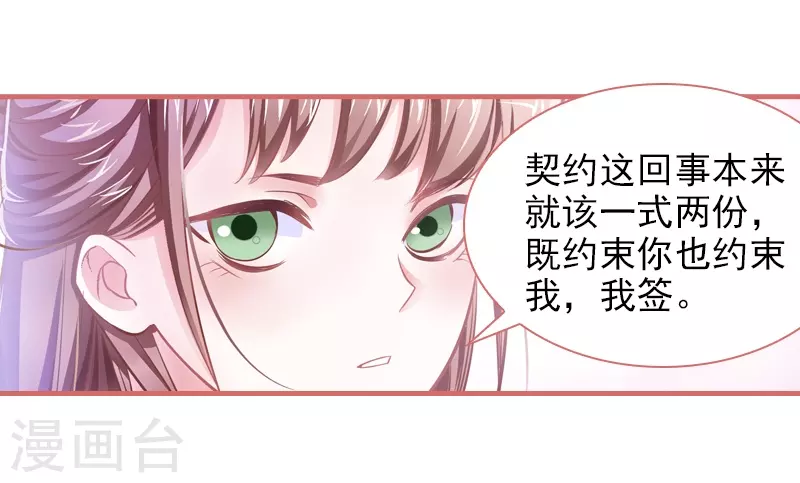 第4话7