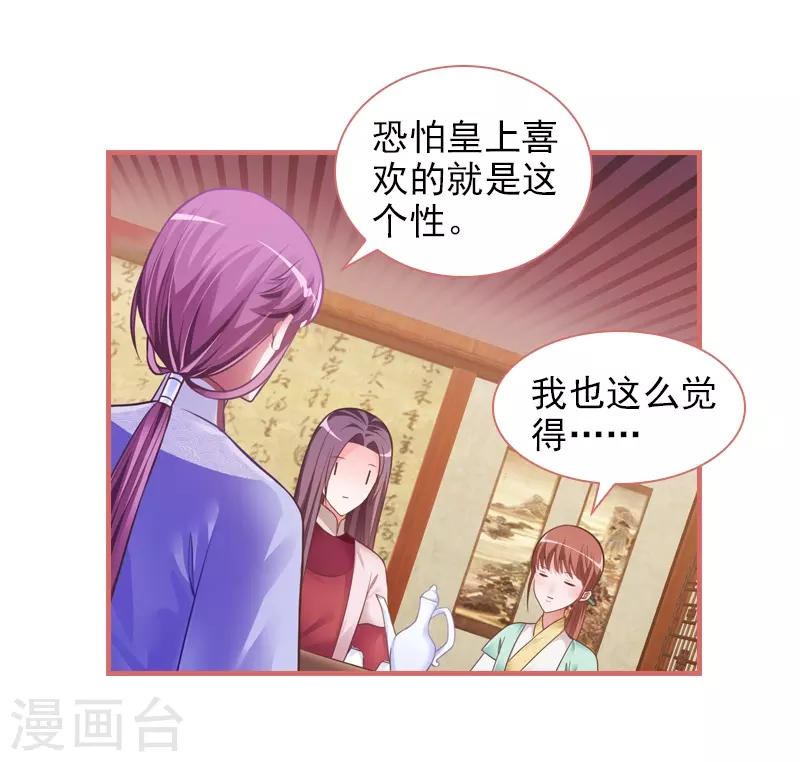 第22话15
