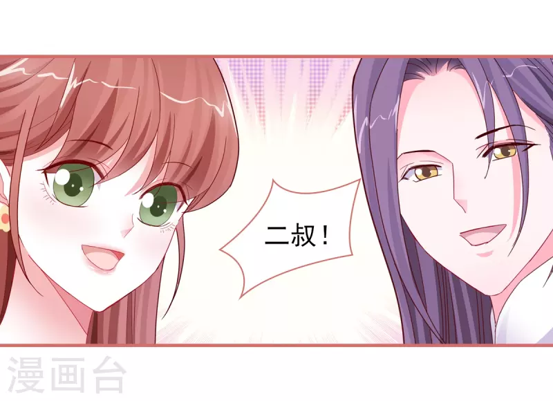 第91话5