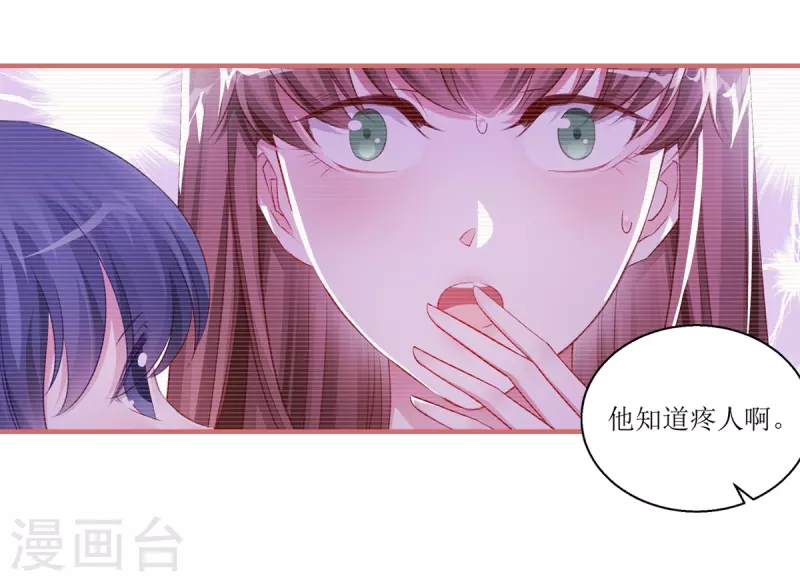 第39话5