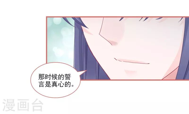 第105话3
