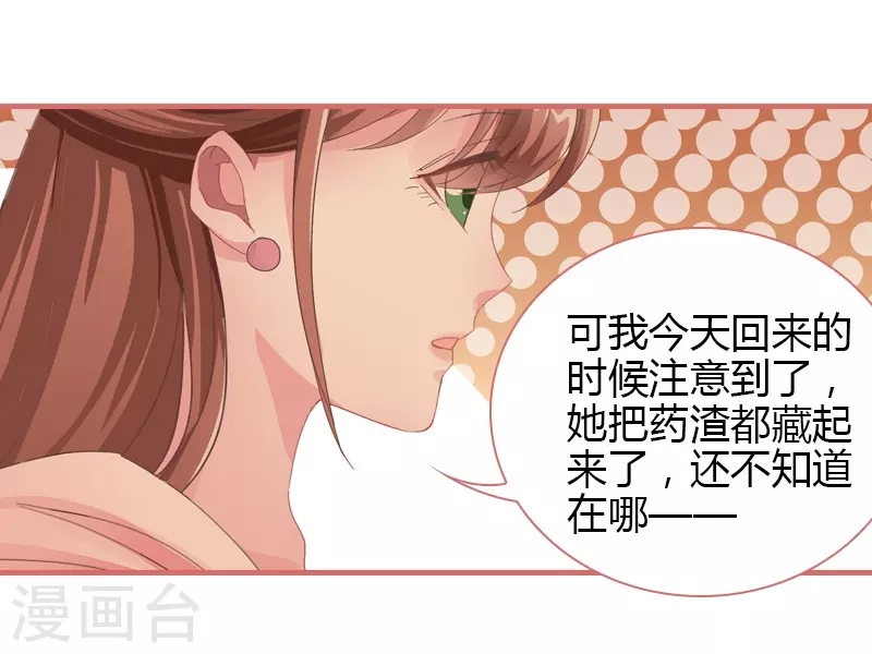 第73话18