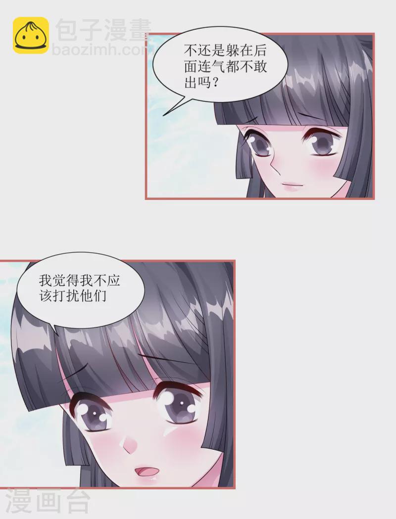 第62话1