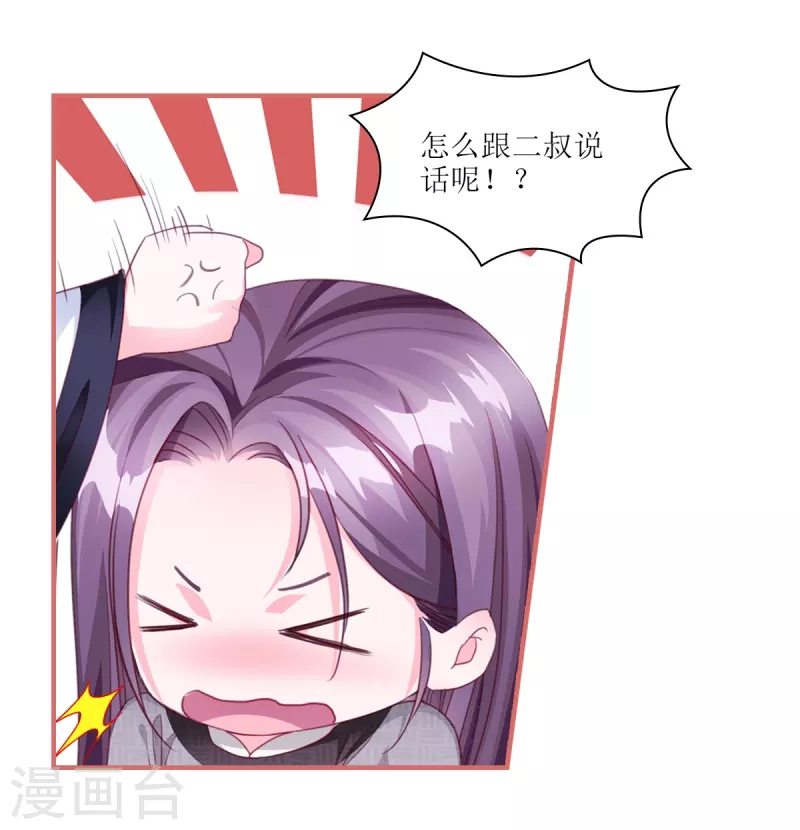第61话3
