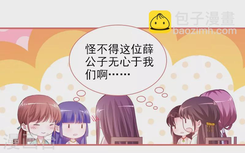 第23话19
