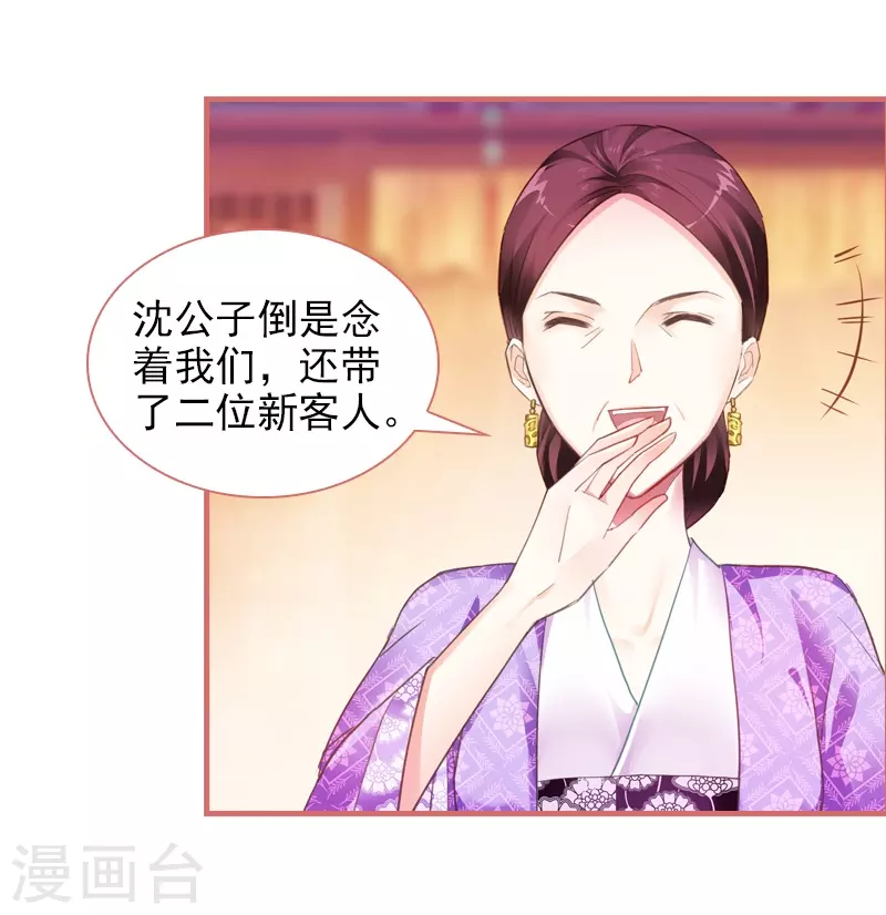 第21话12