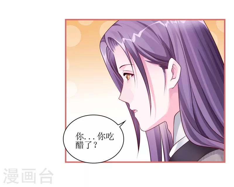 第53话18