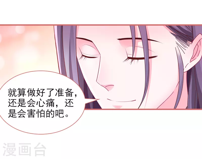 第87话11