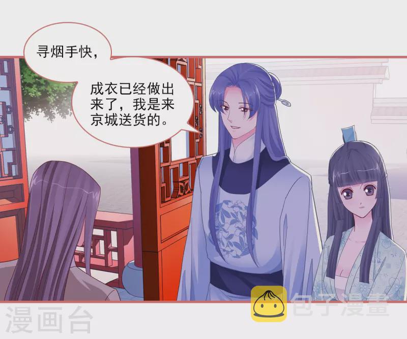 第91话11