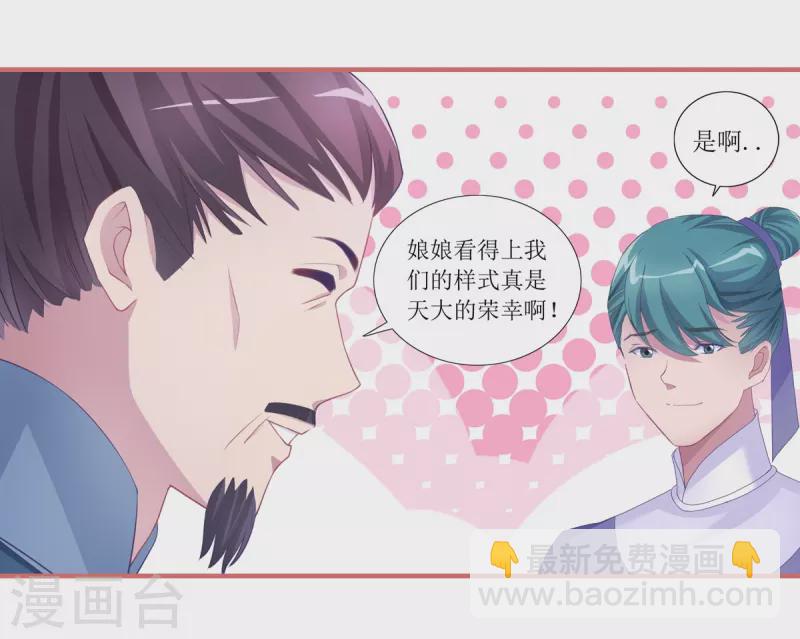 第46话12