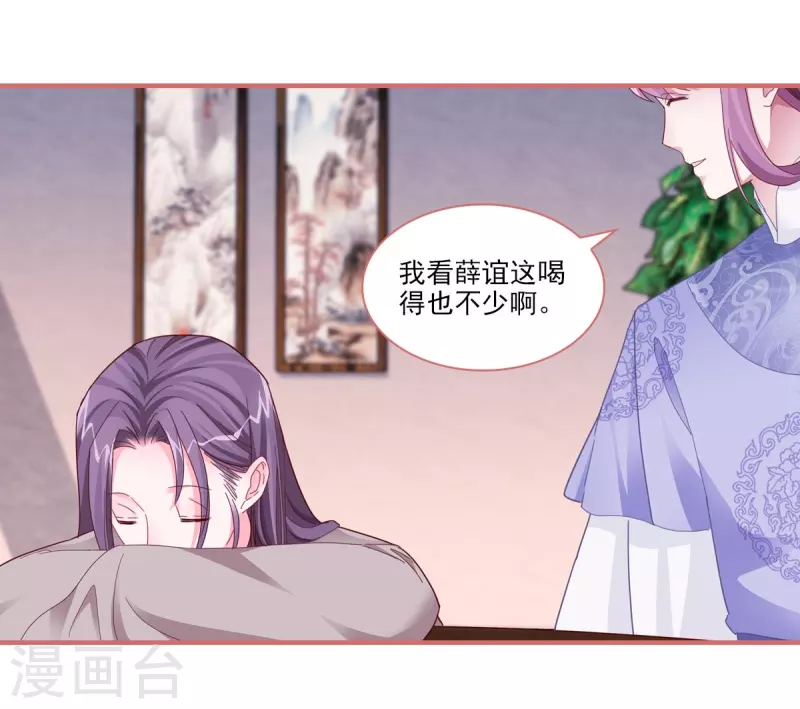 第96话4