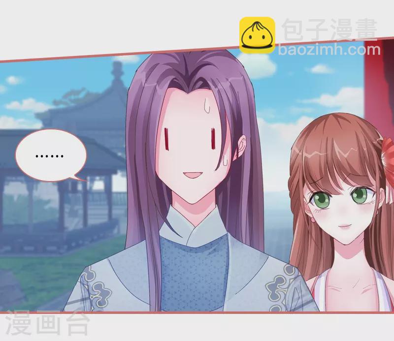 第71话4