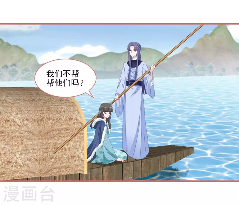 第109话5