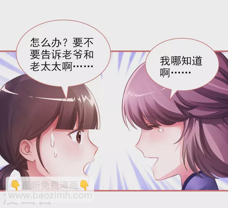 第19话17