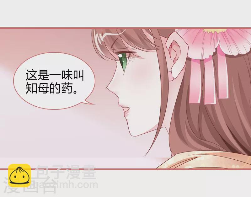 第75话23