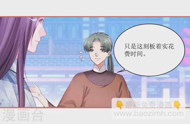第41话1