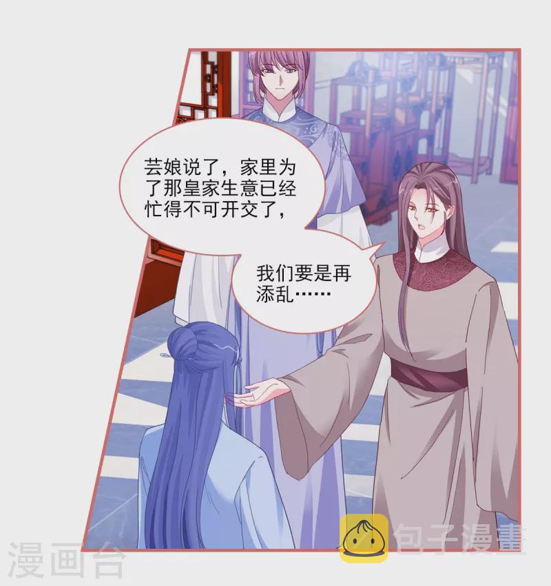 第93话13