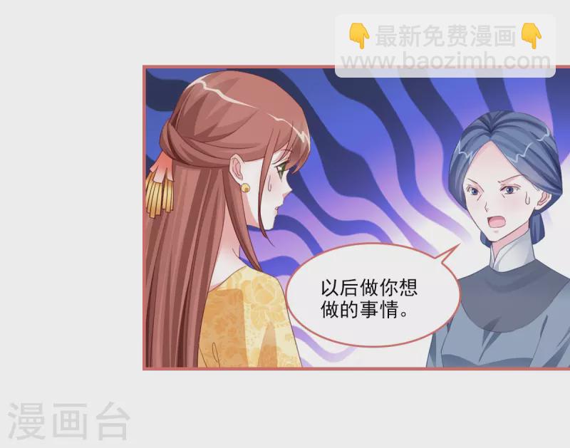 第121话18