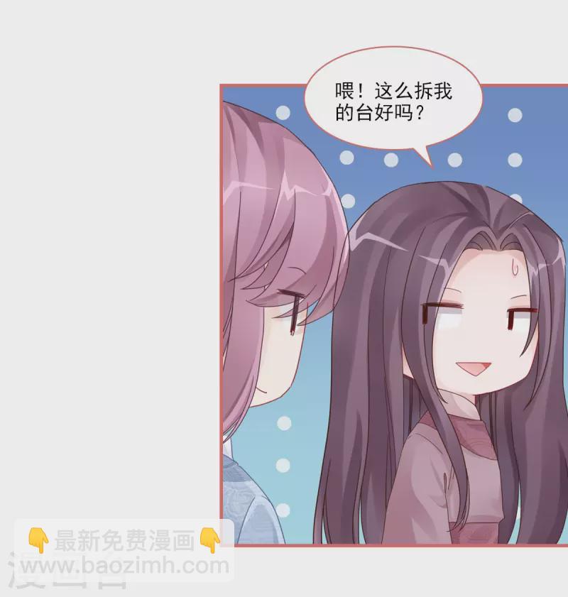 第107话3
