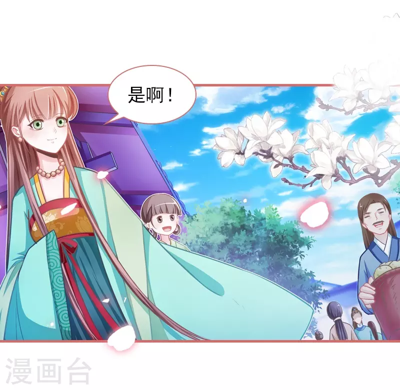 第8话2