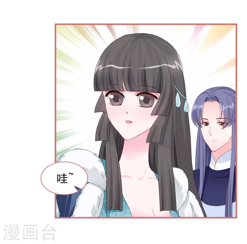 第110话14