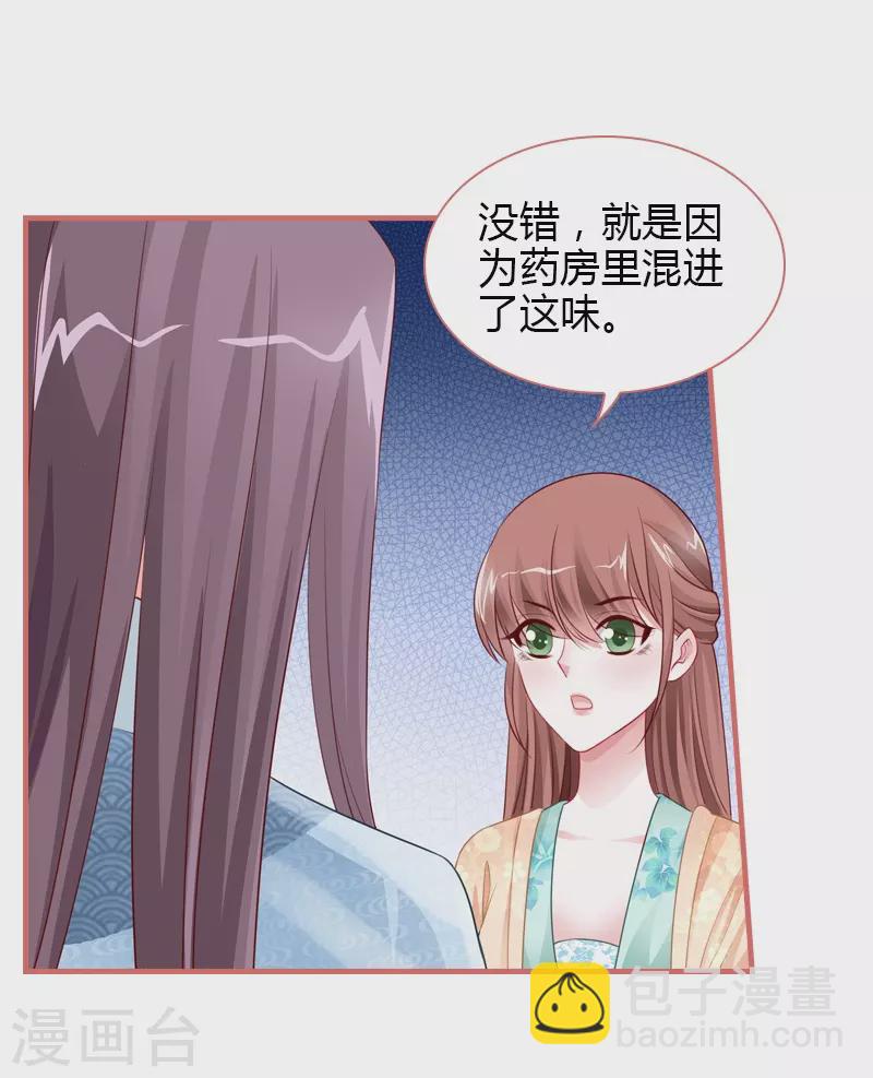 第75话26