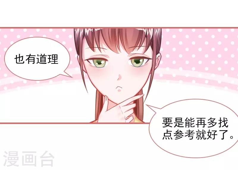 第24话7