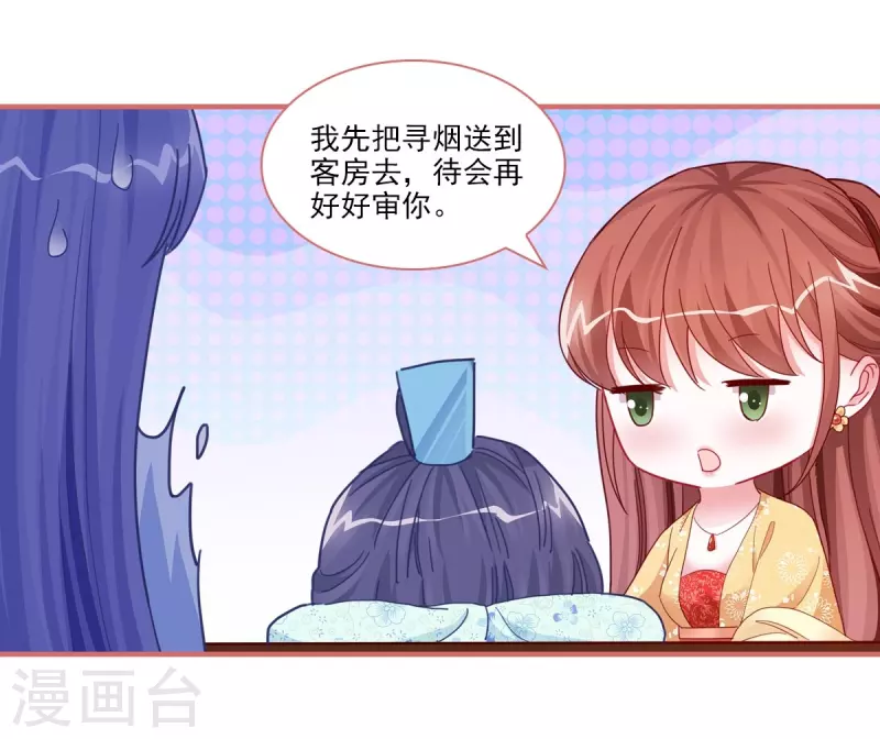 第96话2